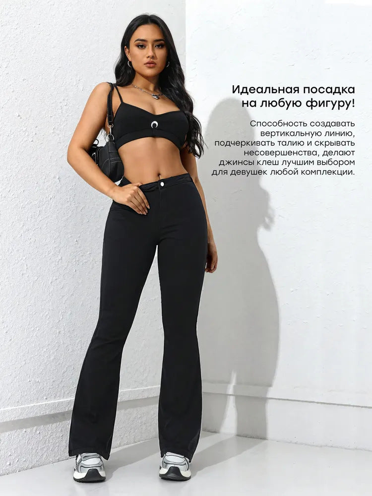 High-Rise Flare Jeans